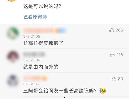 娱乐八卦最新爆料昵称女生,昵称女生背后的惊人真相，网友热议不断！
